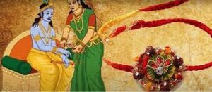 Raksha Bandhan